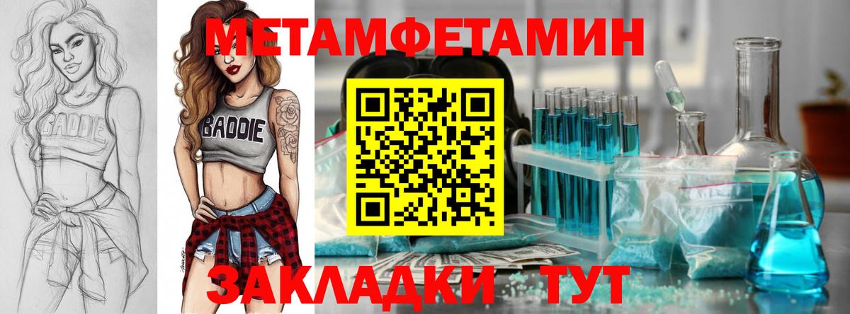 АМФ  АМФЕТАМИН VHQ  Вход с VPN  Шали 