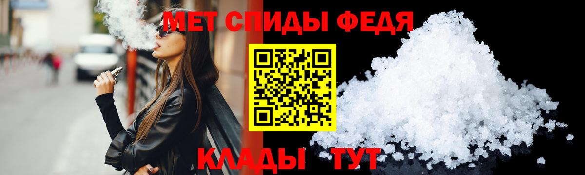 АМФ VHQ Шали