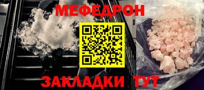 mix Можайск