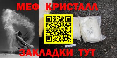 мефедрон Можга