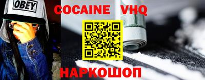 мефедрон Можга