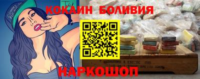 мяу мяу кристалл Моздок