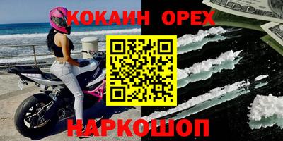 мяу мяу кристалл Моздок