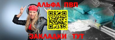 мефедрон Можга