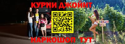мяу мяу кристалл Моздок