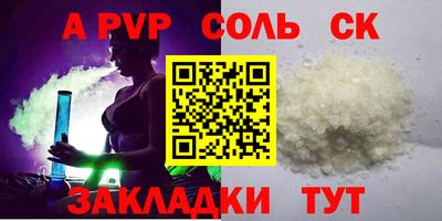 кокаин Наро-Фоминск