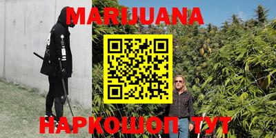 кокаин Наро-Фоминск