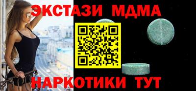mix Можайск