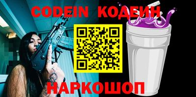 мяу мяу кристалл Моздок