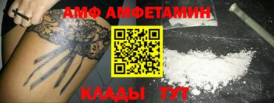 мефедрон Можга