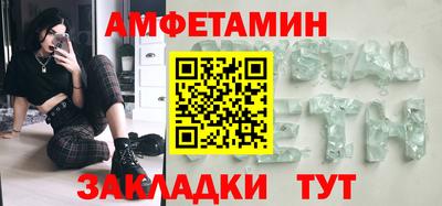 кокаин Наро-Фоминск