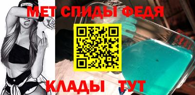мефедрон Можга