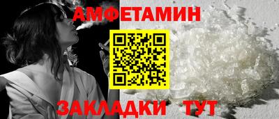 мяу мяу кристалл Моздок