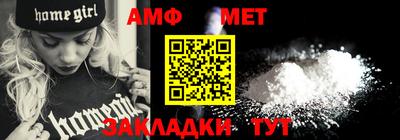 мяу мяу кристалл Моздок
