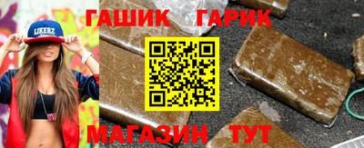 кокаин Наро-Фоминск
