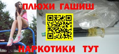 мяу мяу кристалл Моздок