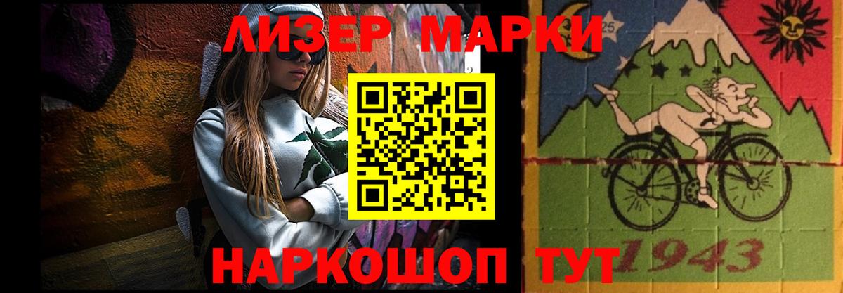 Лсд 25 экстази кислота Шали