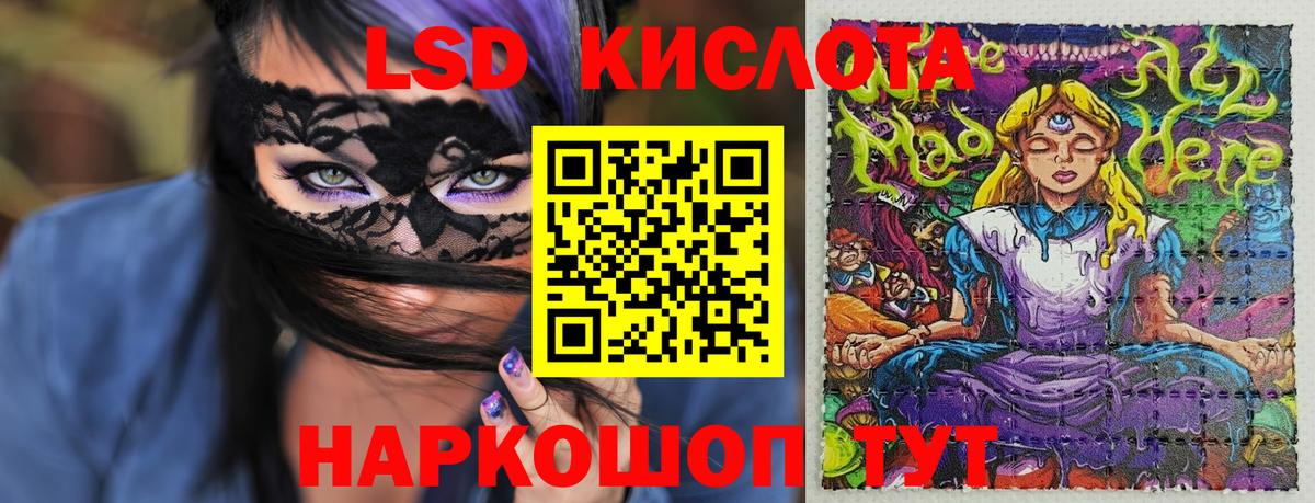 Наркотические марки 1,5мг  Вход с VPN  Шали 