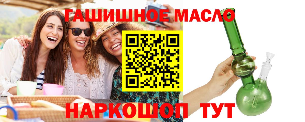 ТГК концентрат Шали