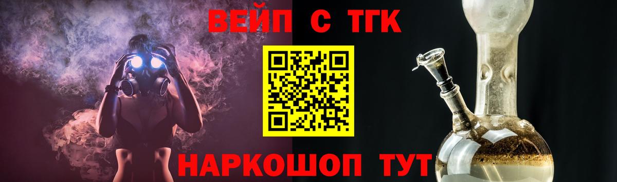Шали  Дистиллят ТГК жижа  Вход с VPN 